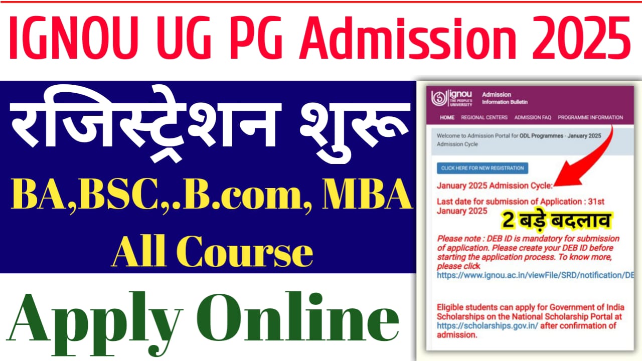 IGNOU UG PG Admission 2025-26