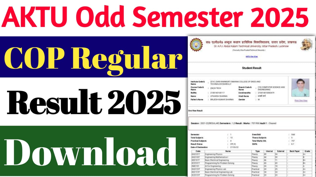 AKTU Odd Semester Result 2025 Date
