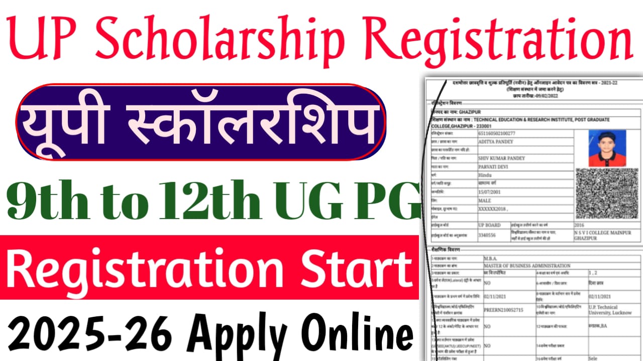 UP Scholarship Registration 2025-26