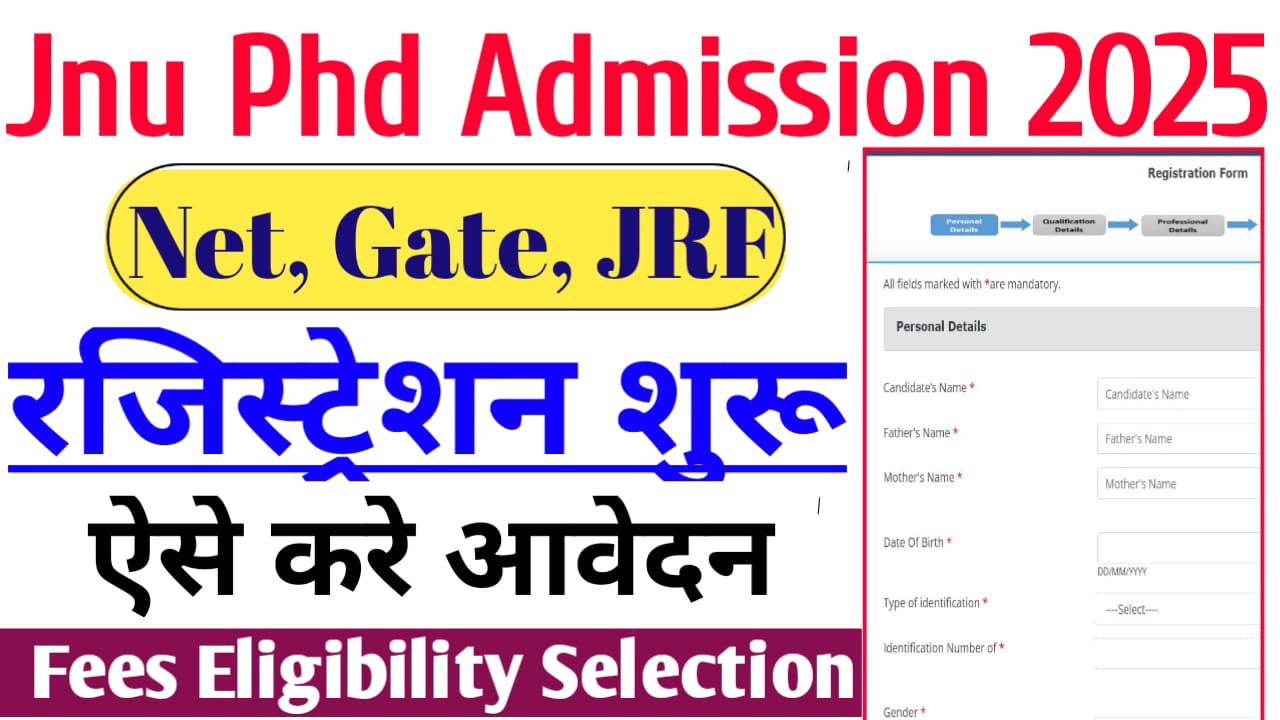 Jnu Phd Admission 2025-26 Form Apply